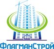 Флагманстрой (Ижевск)